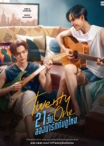 Twenty One Thai Drama(0000) photo