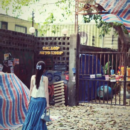 Speed and Love (2025)