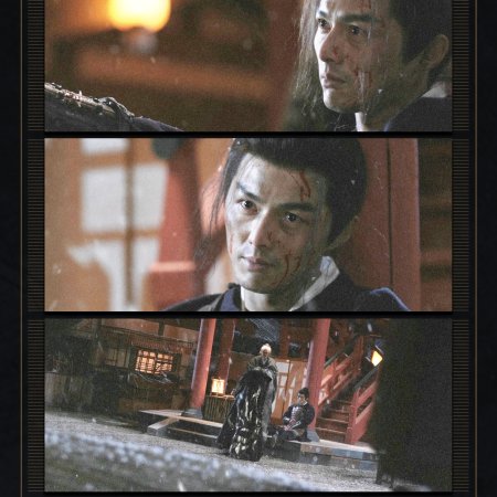 The Vendetta of An (2025)