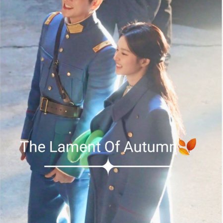 The Lament of Autumn ()