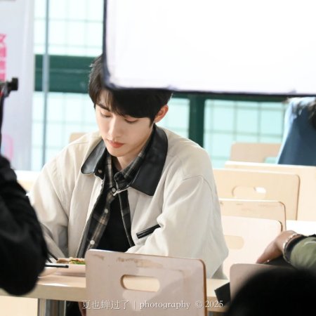 Sunshine through the Rain ()