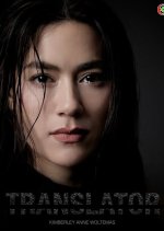 Translator Thai Drama(0000) photo