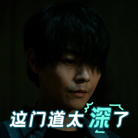 Love on the Turquoise Land (2025)