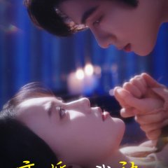 My Younger Brother Is Going through a Year of Separation Chinese Drama photo