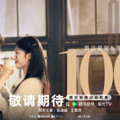 Overdo Chinese Drama photo