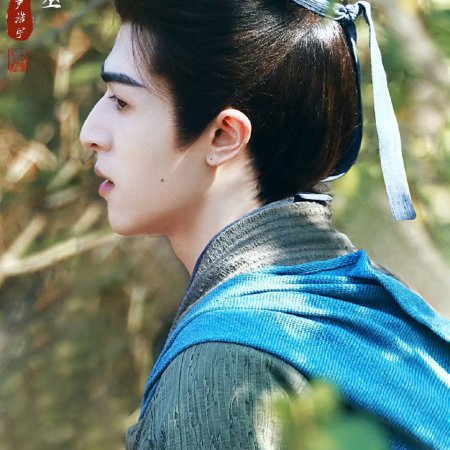A Ming Dynasty Adventure ()