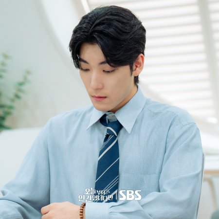 No Tail to Tell (2026)