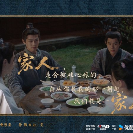 The Vendetta of An (2025)