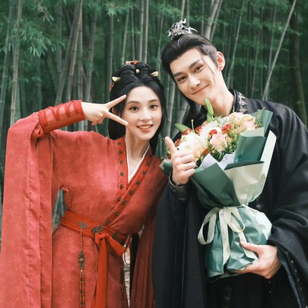 Love and Crown (2025)