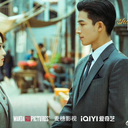 Shadow Detective (2025)