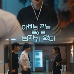 Love Track Korean Drama(2025) photo