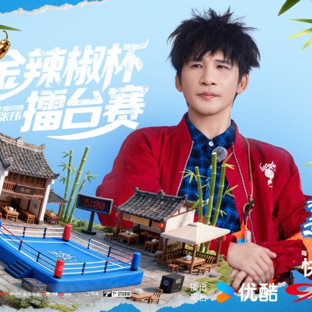 Living in the Air (2025)