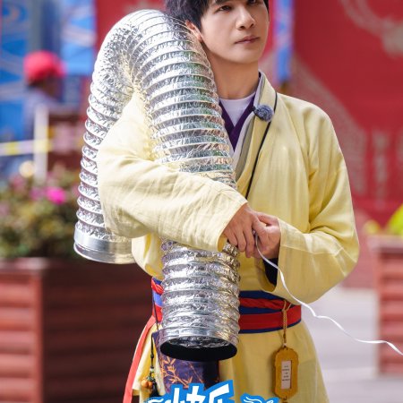 Living in the Air (2025)