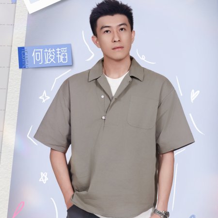 Before Love Begins (2025)