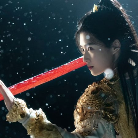 Love in the Clouds (2025)