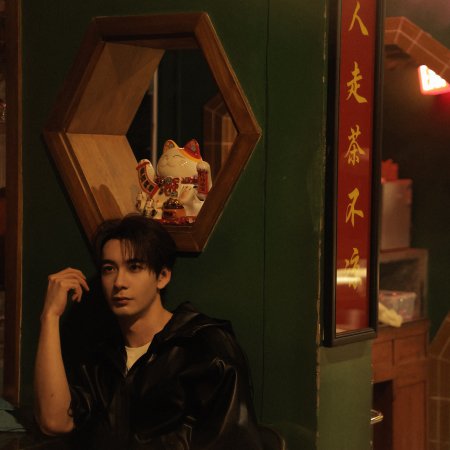 Love on the Turquoise Land (2025)