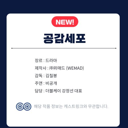 Sympathetic Cells ()