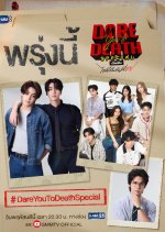 Dare You to Death Special: File Unlocked Thai TV Program(2025) photo