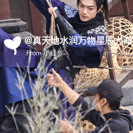 Tian Du Yi Wen Lu ()