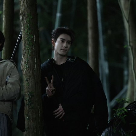 Love on the Turquoise Land (2025)