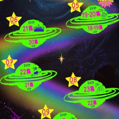 Sarcastic Family Chinese Drama photo