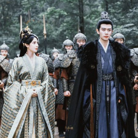 Love and Crown (2025)