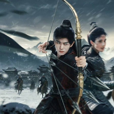 Love and Crown (2025)