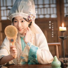 Gorgeous Dream Chinese Drama(2025) photo