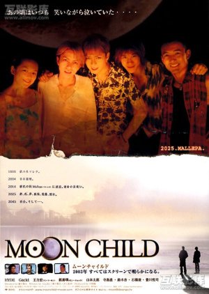 Moon Child (2003) poster