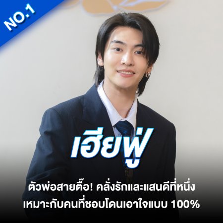 CrazyLove-MooMoo (2026)