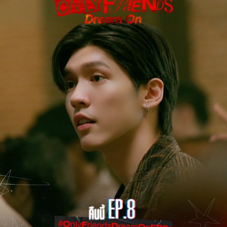 Only Friends: Dream On (2026)