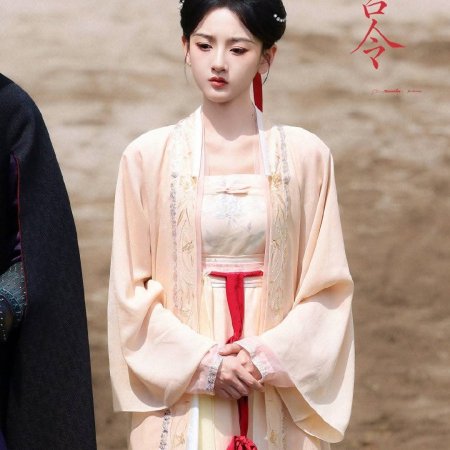 The Palace Stewardess ()