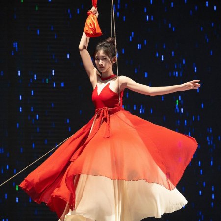 Tuan Chong Qian Jin Sha Feng Le (2024)