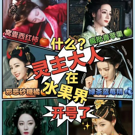 Love beyond the Grave (2026)