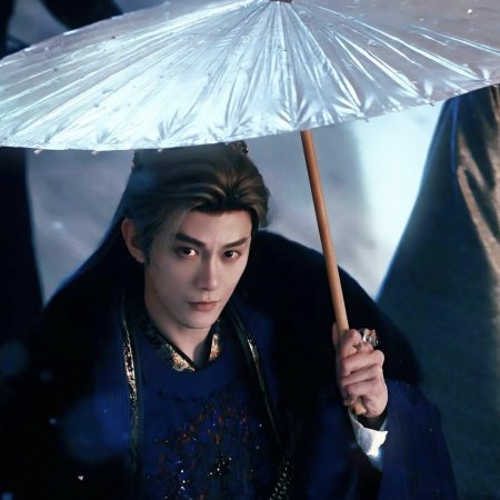 Pursuit of Jade (2026)