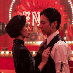 Straight to Hell Japanese Drama(2026) photo