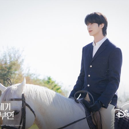 Perfect Crown (2026)