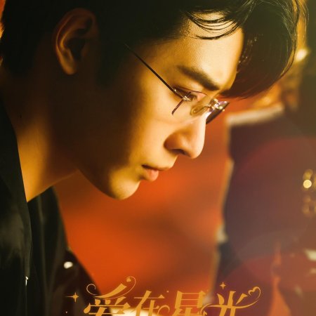 Shen Hao Nan