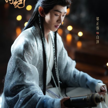 Veil of Shadows (2026)