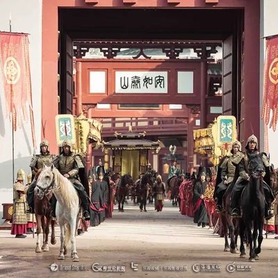 The Legend of Dugu (2018)