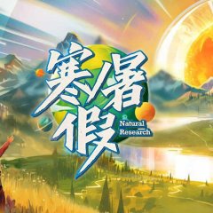 Natural Research: Winter Vacation Chinese TV Program(2026) photo