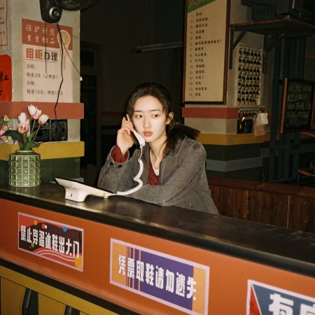 Eight Hundred (2026)