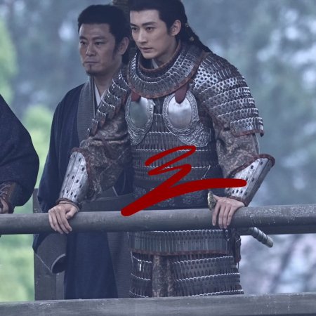 Northern Wei Dynasty ()