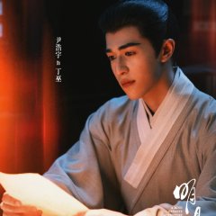 A Ming Dynasty Adventure Chinese Drama photo