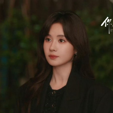 You Are My Fateful Love (2026)