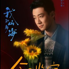 My Destiny Chinese Drama(2026) photo