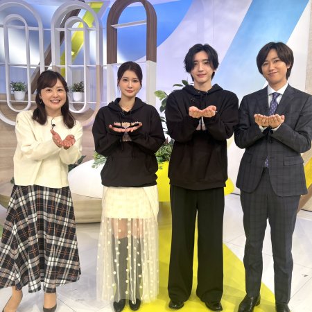 Kimi ga Saigo ni Nokoshita Uta (2026)