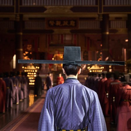 Pursuit of Jade (2026)