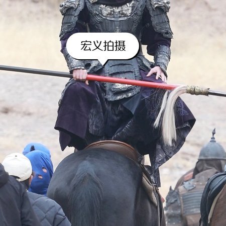 Empress Reborn ()