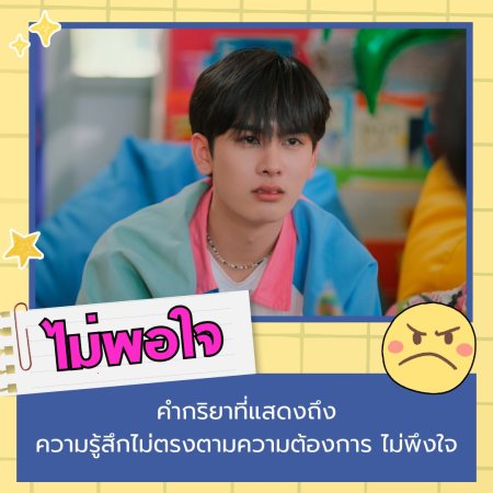 Love You Teacher (2026)